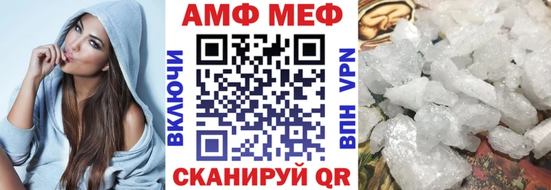 OMG зеркало  Котельники  Amphetamine Premium 