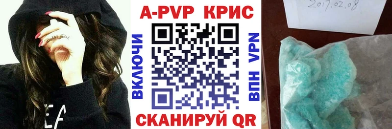 Alpha-PVP Crystall  сайты даркнета Telegram  Котельники 