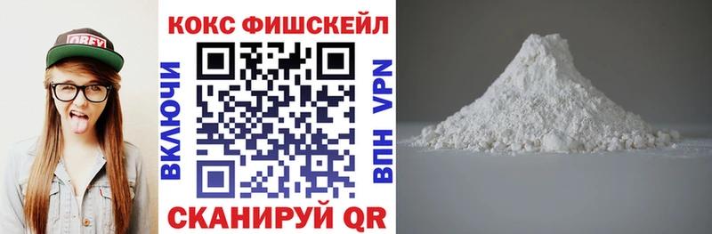 Кокаин 97% Котельники