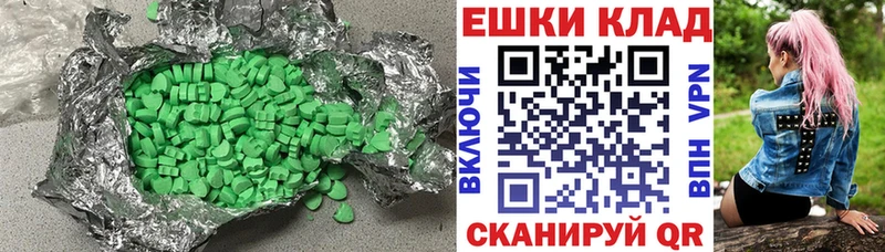 MEGA рабочий сайт  Котельники  Экстази mix 