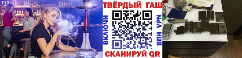 ГАШИШ индика сатива  Котельники 