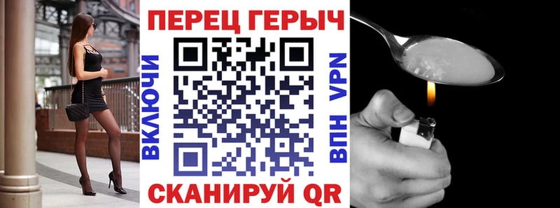 закладки Котельники ГЕРОИН белый