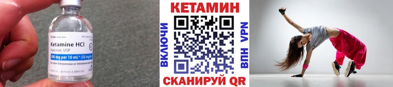 цена наркотик  Котельники  Кетамин ketamine 