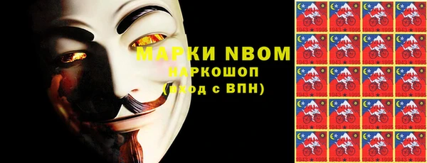 трава Алексеевка