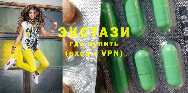 трава Алексеевка