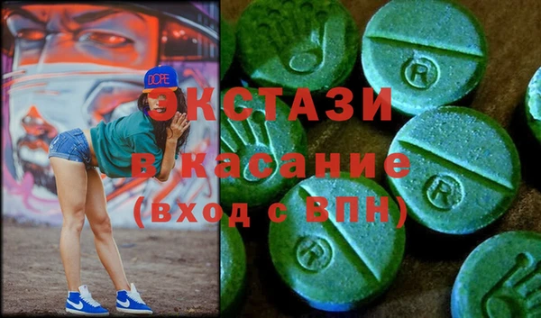 ECSTASY Алексин