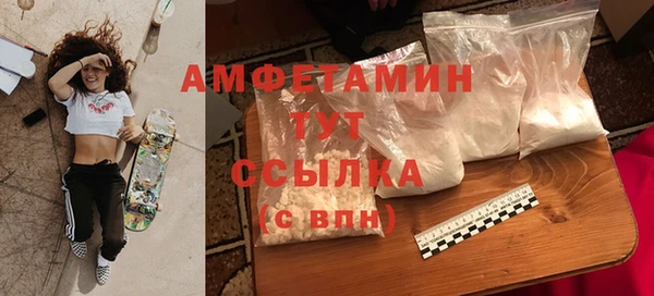 трава Алексеевка