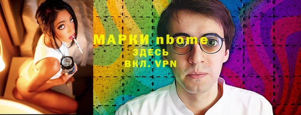 трава Алексеевка