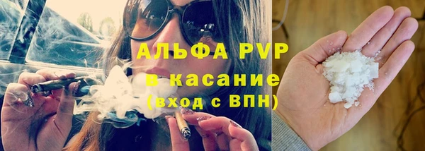трава Алексеевка