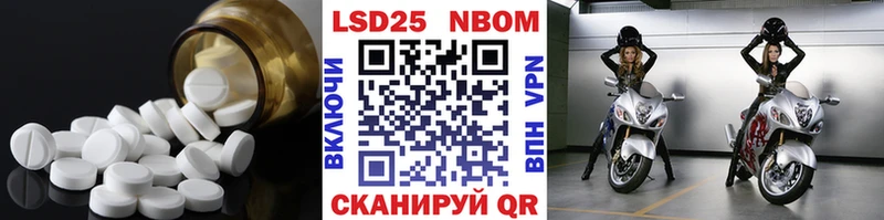 сколько стоит  Котельники  Лсд 25 экстази кислота 