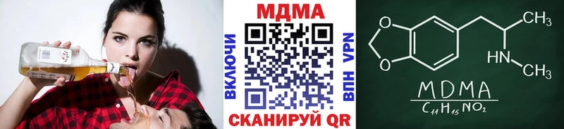 MDMA молли  Котельники 