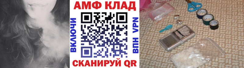 где продают наркотики  Котельники  kraken зеркало  МЕТАМФЕТАМИН Декстрометамфетамин 99.9% 