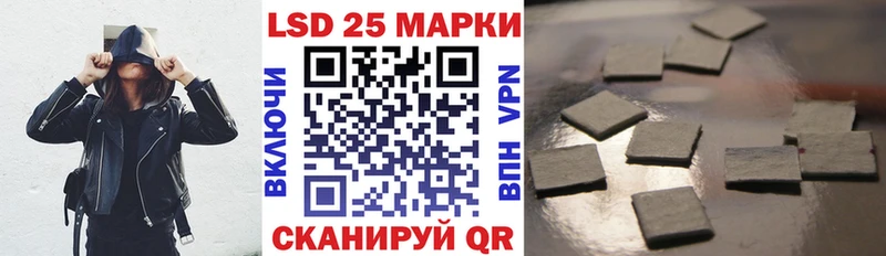 Марки 25I-NBOMe 1,8мг  продажа наркотиков  Котельники 