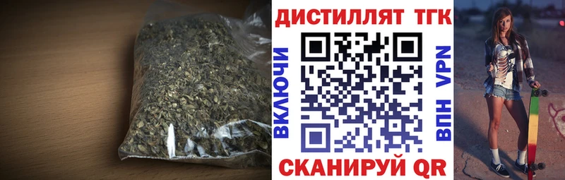 наркотики  Котельники  кракен ССЫЛКА  Дистиллят ТГК гашишное масло 
